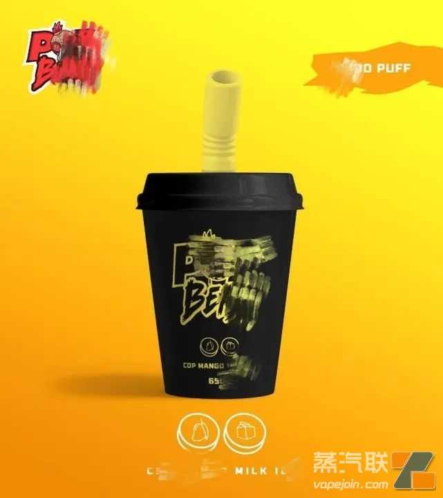 行业乱象 l 当红电子烟“奶茶杯设计概念”被抄袭严重