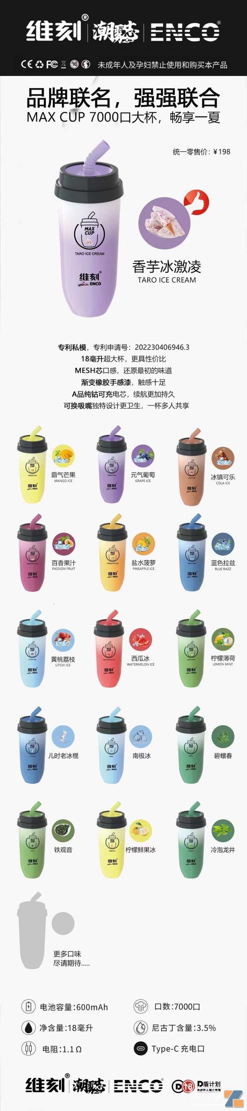 维刻也出奶茶杯一次性了？价格怎么样好用吗！
