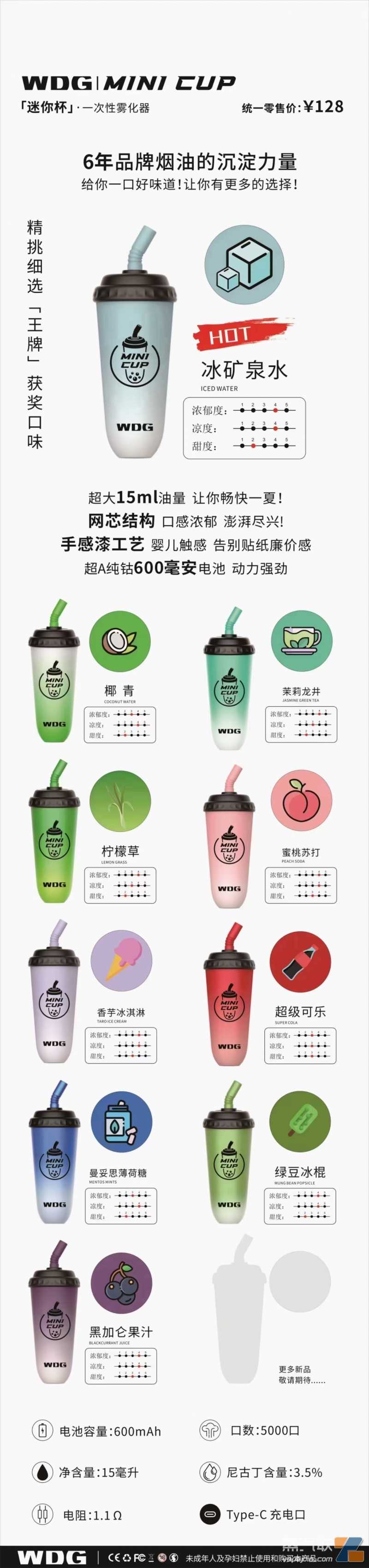 WDG奶茶杯迷你杯大口数一次性，秋天的第一杯奶茶？