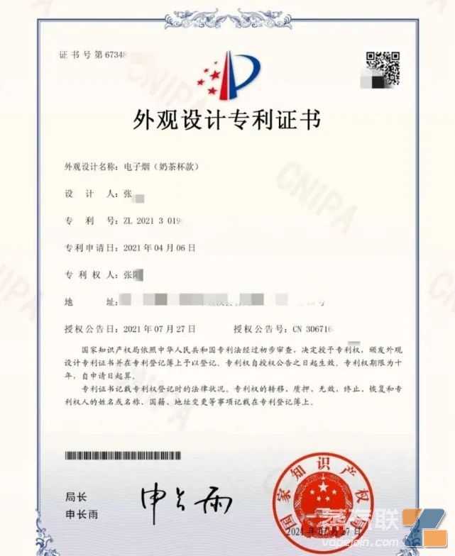 行业乱象 l 当红电子烟“奶茶杯设计概念”被抄袭严重