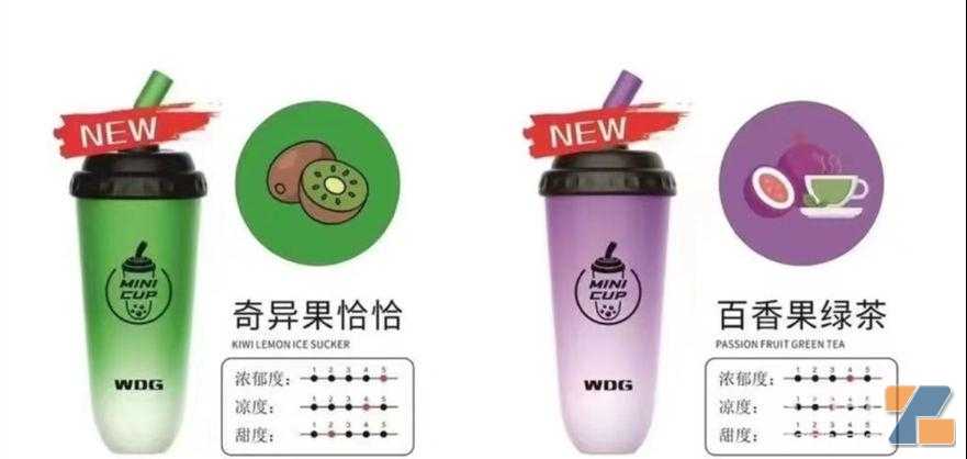 WDG奶茶杯迷你杯大口数一次性，秋天的第一杯奶茶？