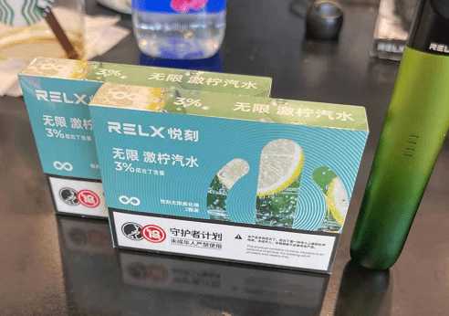 relx悦刻五代电子烟烟弹口味推荐;个人感受分享 relx悦刻五代电子烟烟弹口味推荐;个人感受分享