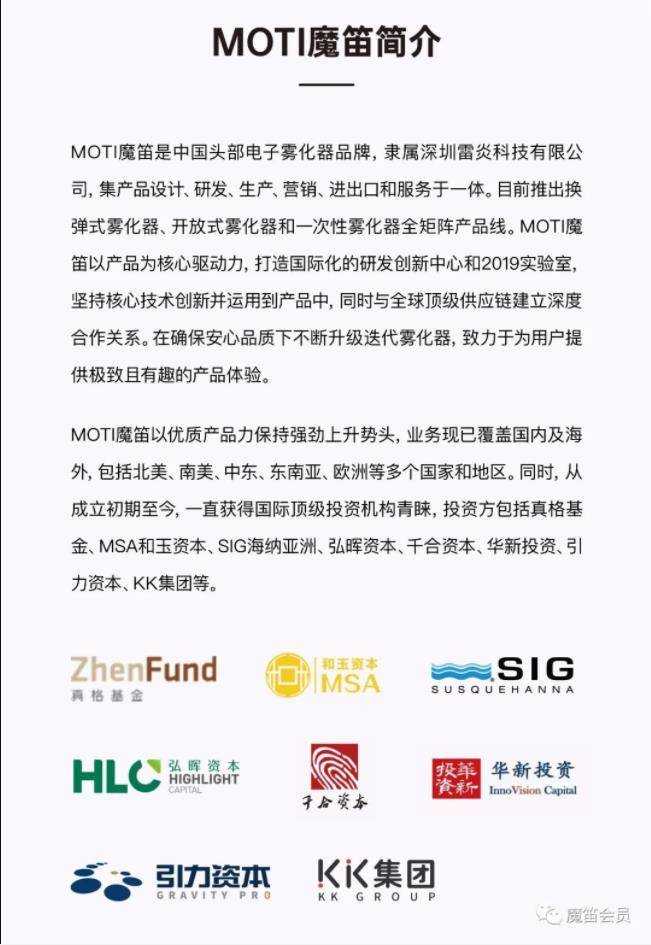 魔笛电子烟怎么样？魔笛全系列产品介绍