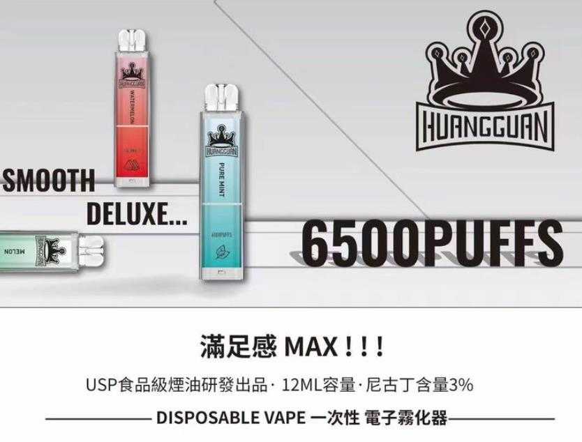 皇冠辣妹电子烟多少钱？是杂牌吗？