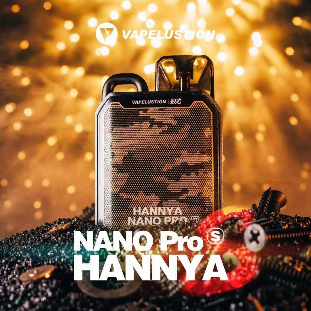 般若nano发布新品：般若pro s！通配pro,帅炸了