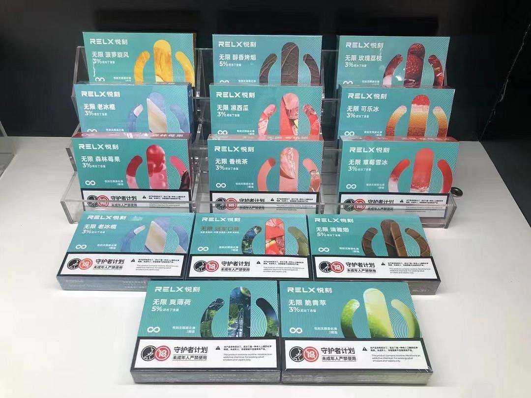 悦刻烟弹69一盒是真的吗？