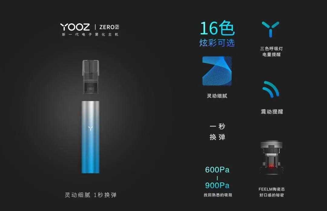 yooz二代烟杆多少钱？
