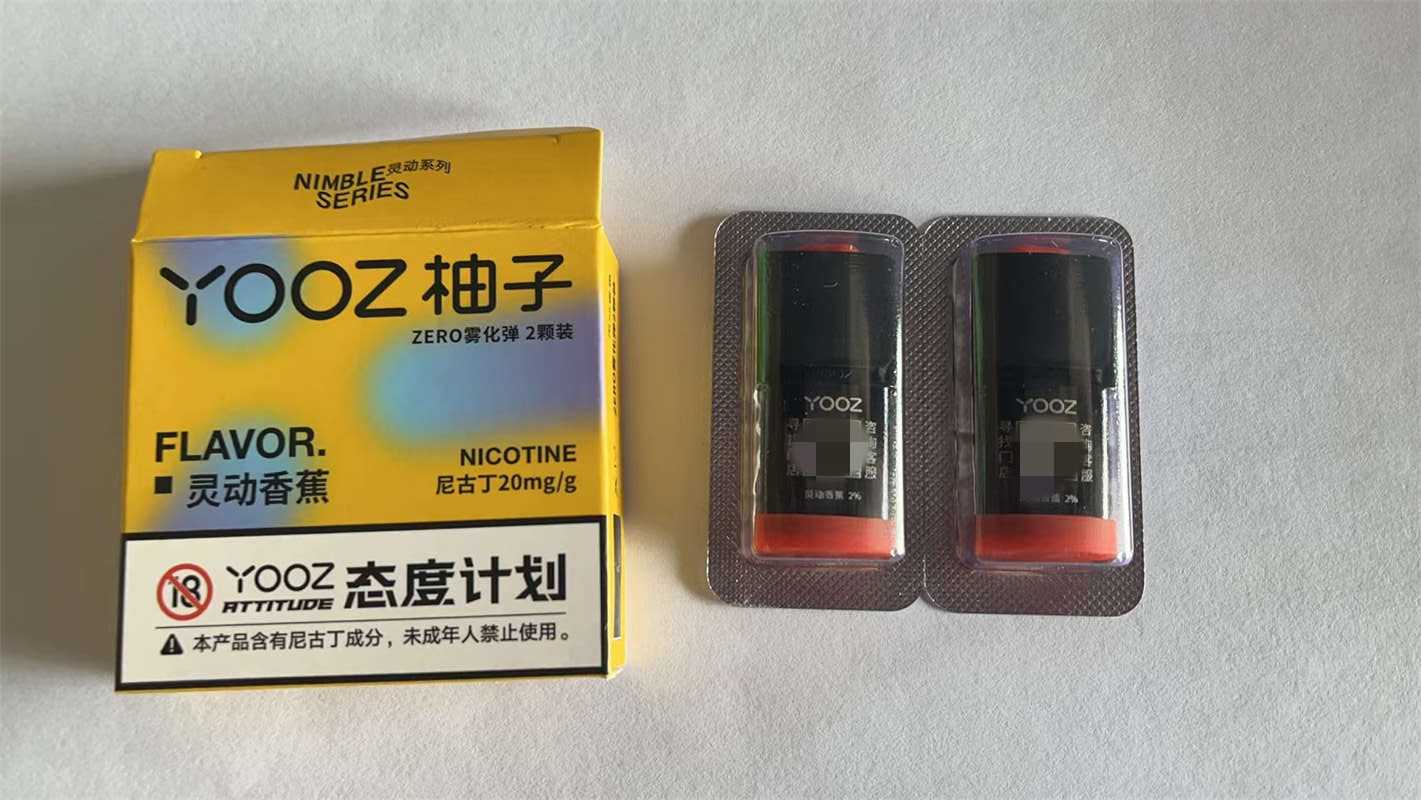 柚子合元版陶瓷芯烟弹与易佳特版棉芯烟弹曝光（附拆解）