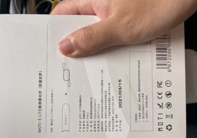 魔笛和悦刻哪个更好?魔笛和悦刻参数对比