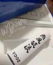 YOOZ二代乘风破浪套装介绍