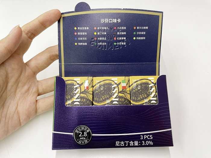 沙芬PLUS雾化弹新品首测！选它绝对错不了！
