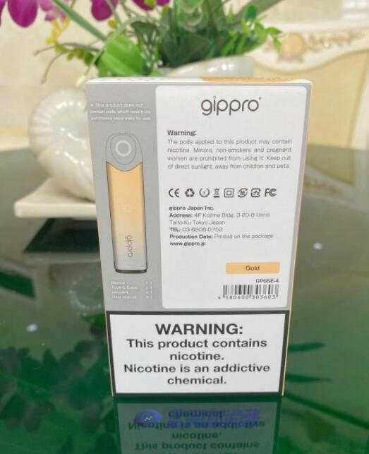 龙舞电子烟新品gippro SE轻彩系列
