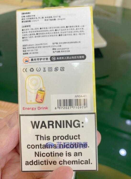 龙舞电子烟新品gippro SE轻彩系列