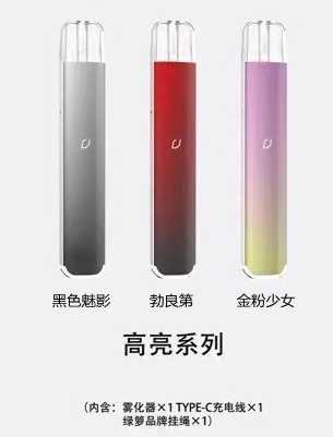 绿萝三代都有哪些颜色？（绿萝三代全部配色）