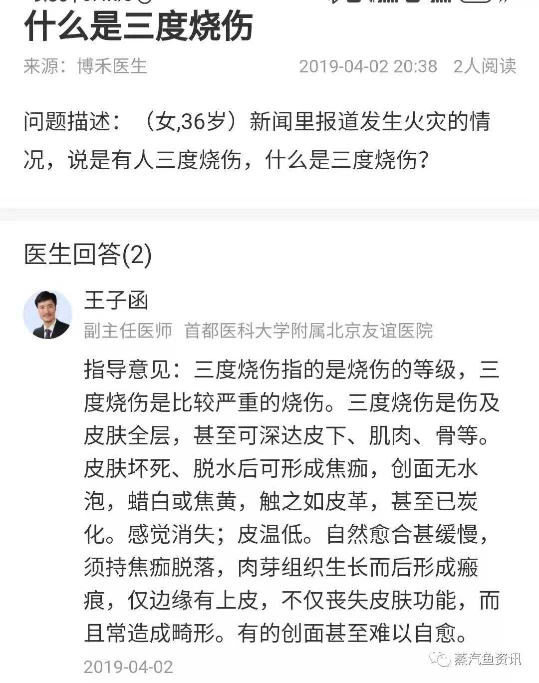 大烟雾电子烟会爆炸吗？