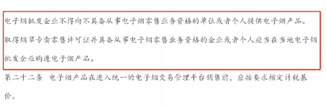 草本雾化会成为经销商的“救心丸”吗？