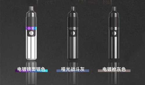 追云钢炮电子烟使用注意事项