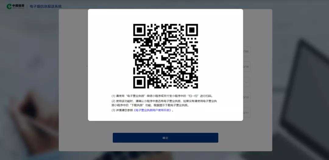 电子烟申报教程：电子烟各类店主与经销商看过来