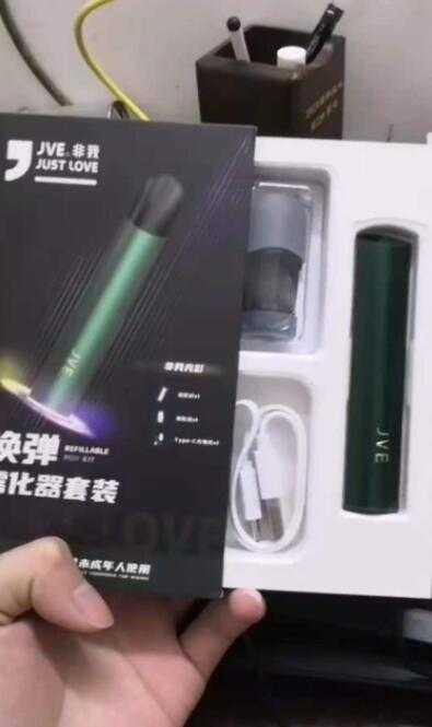 jve非我光彩系列电子烟怎么样?