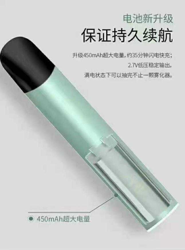 jve非我光彩系列电子烟怎么样?