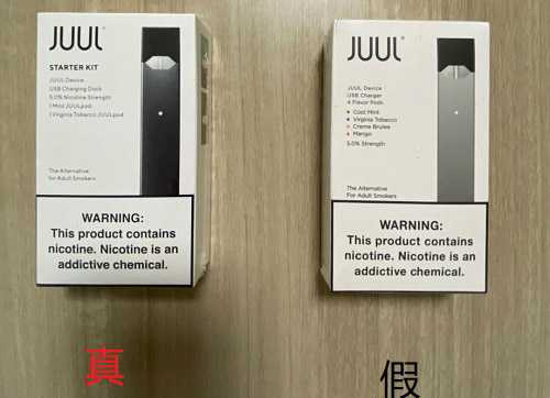 juul电子烟真假怎么辨别？