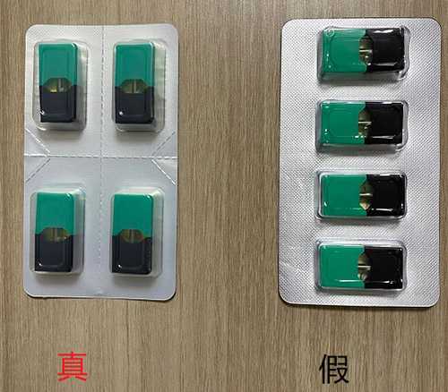 juul电子烟真假怎么辨别？