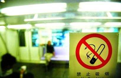 武汉地铁上可以带电子烟吗？