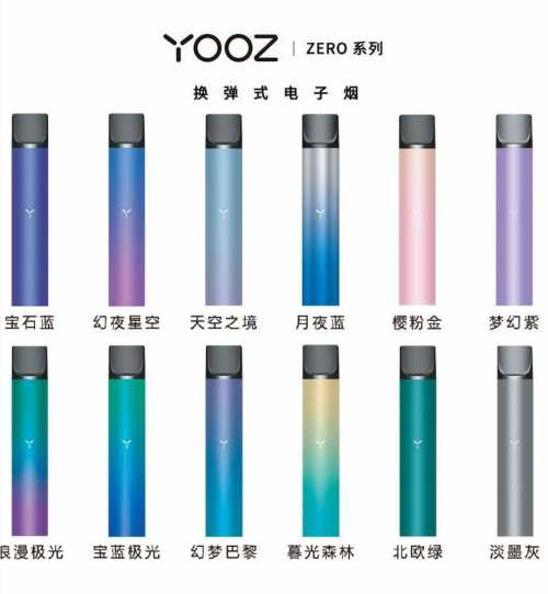 yooz二代震动提醒啥意思？