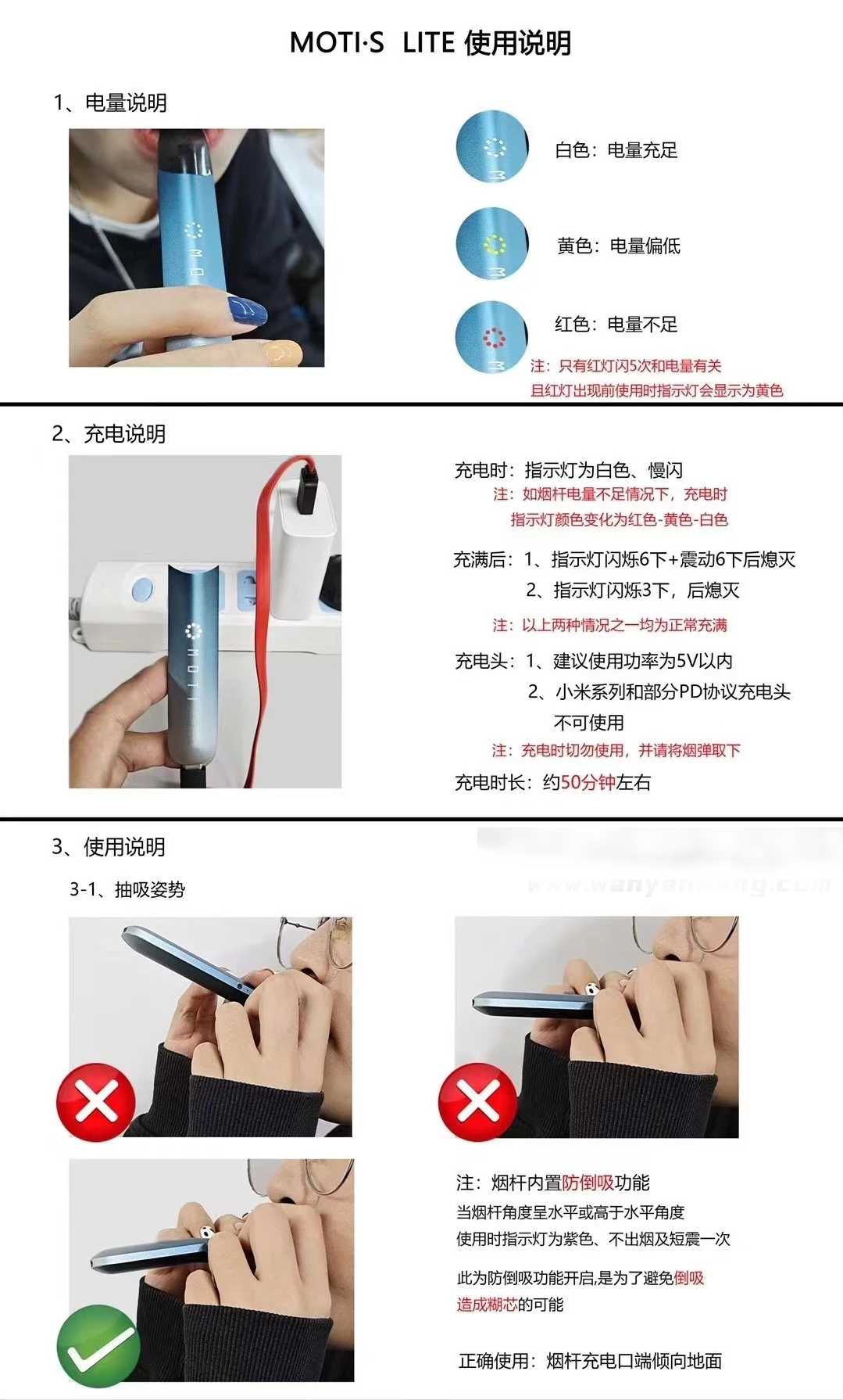 魔笛slite指示灯详解：	魔笛s lite充电要多久？