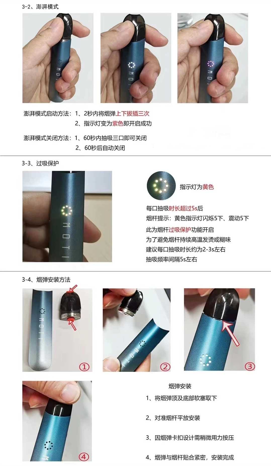魔笛slite指示灯详解：	魔笛s lite充电要多久？