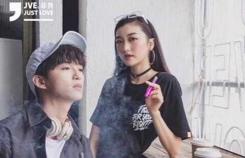 jve电子烟充电怎么看？