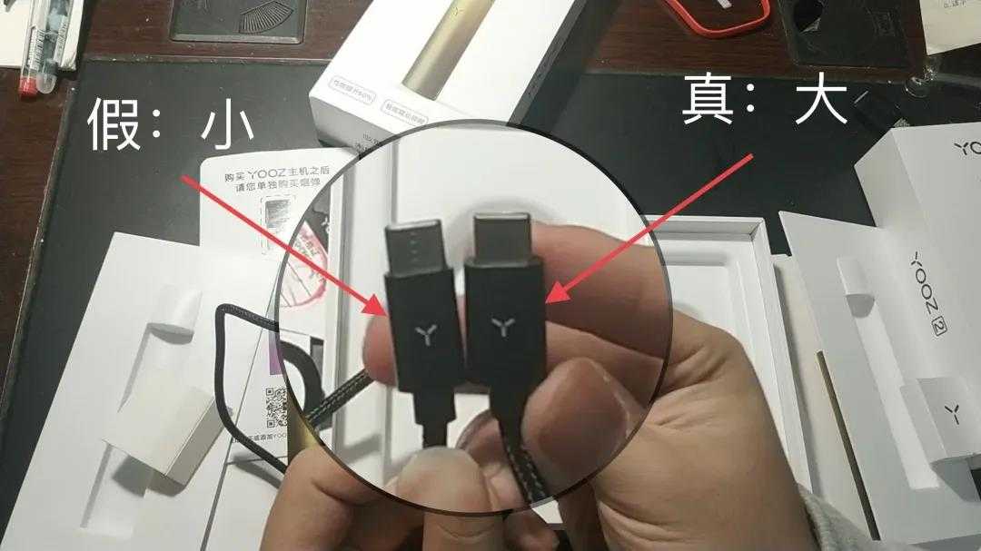 yooz二代真假辨别，yooz二代怎么查真假？