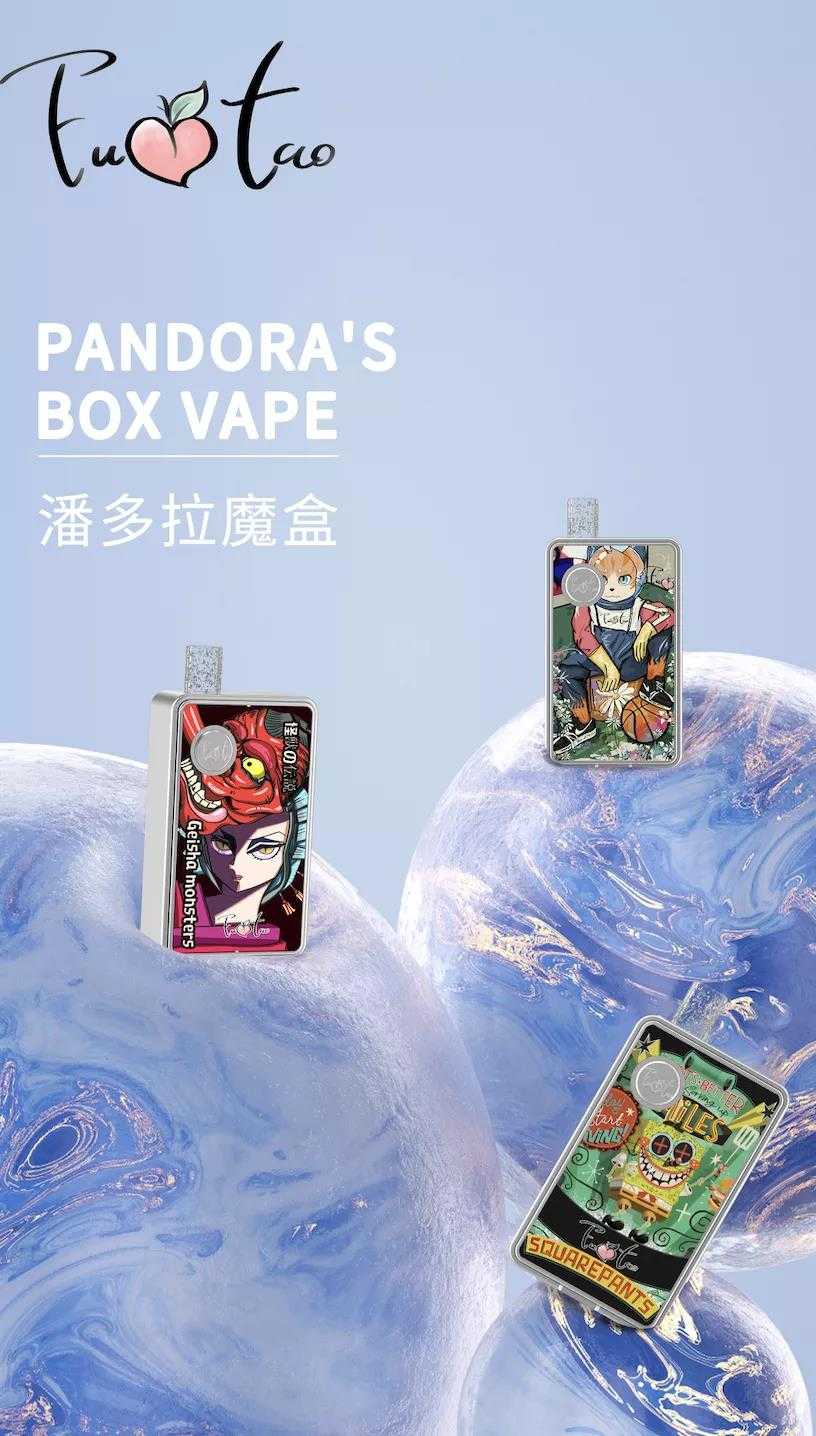 伏桃电子烟获雪球资本千万元融资