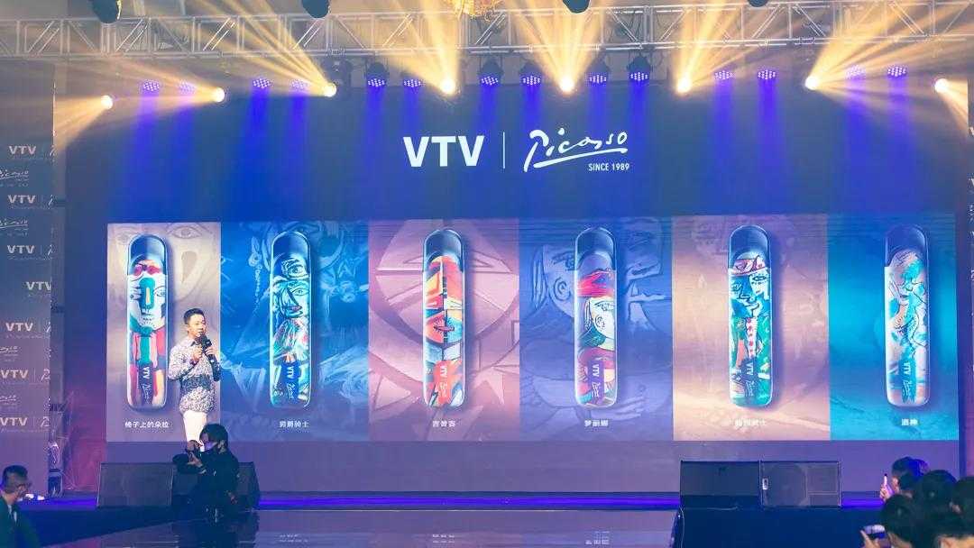 VTV电子烟发布三款新品，与毕加索联名