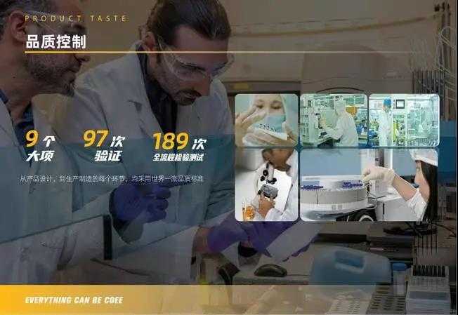 电子烟品牌介绍:COEE可逸