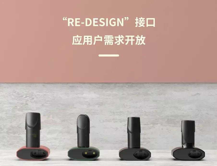 VFOLK电子烟推出S系列通配主机