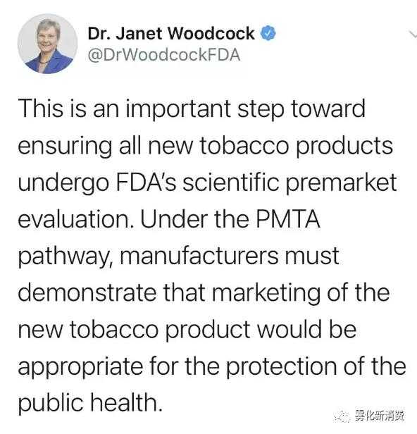 重磅！全世界第一个通过美国PMTA的电子烟品牌已经诞生！