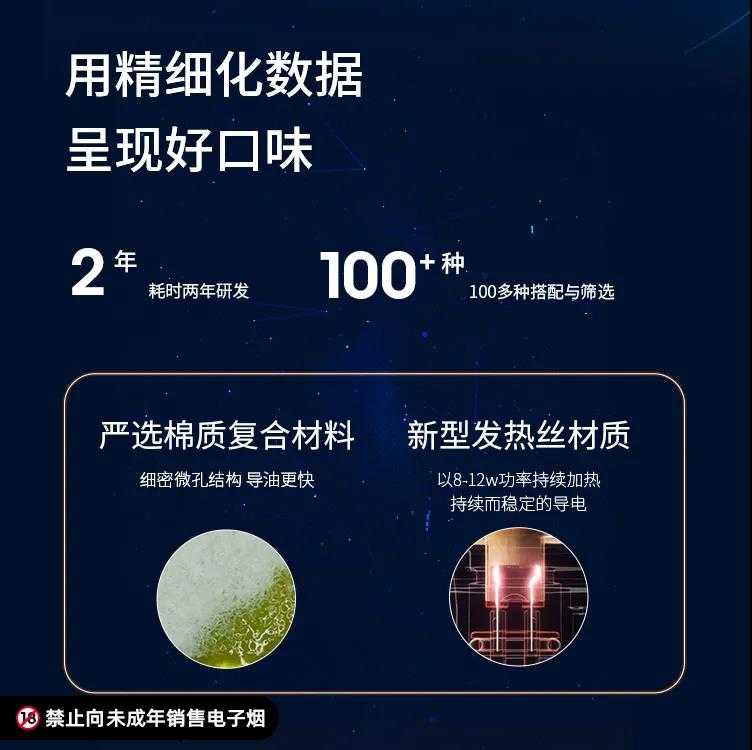 LEME乐美电子烟推出旗下首款电子雾化产品