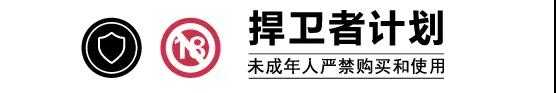 新锐电子烟品牌9K：打造全新的科技雾化新体验