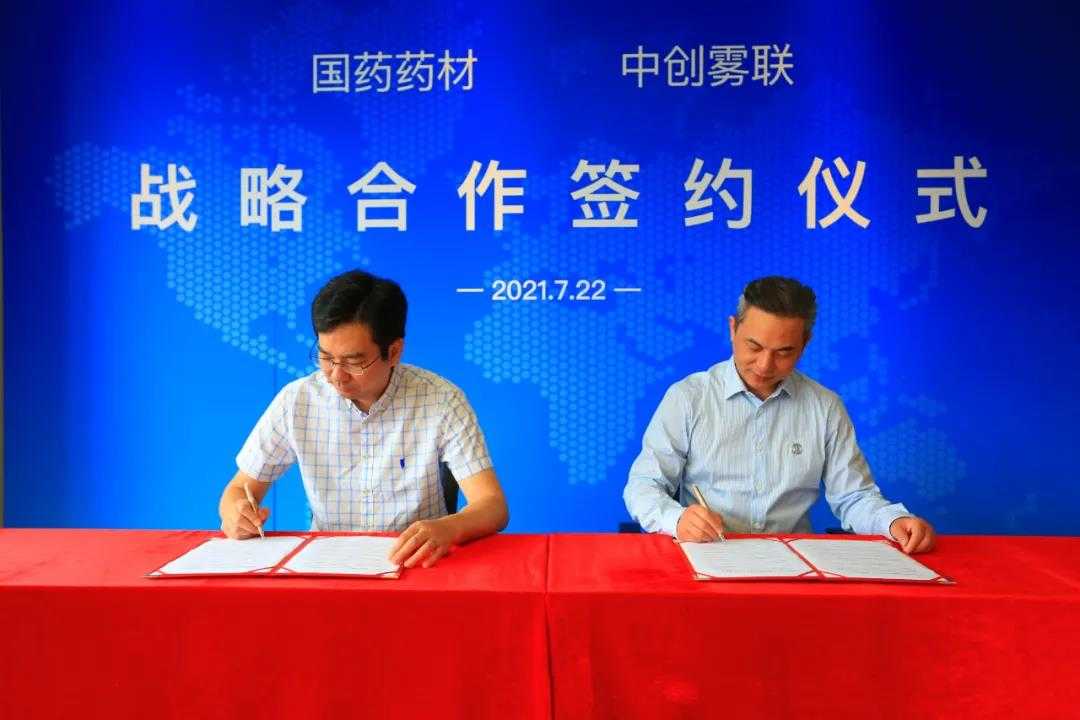 又一国资投资电子烟！国药药材投资电子烟新锐品牌ICE暴雪