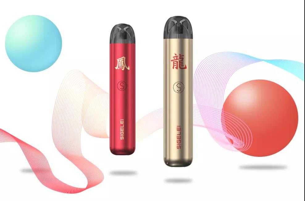 思格雷将推出创新产品小宝电子烟