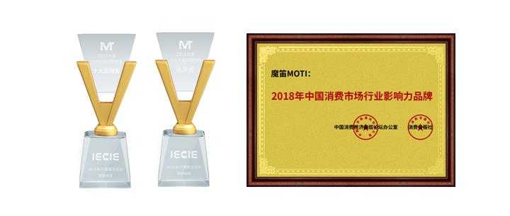 MOTI魔笛电子烟官网介绍