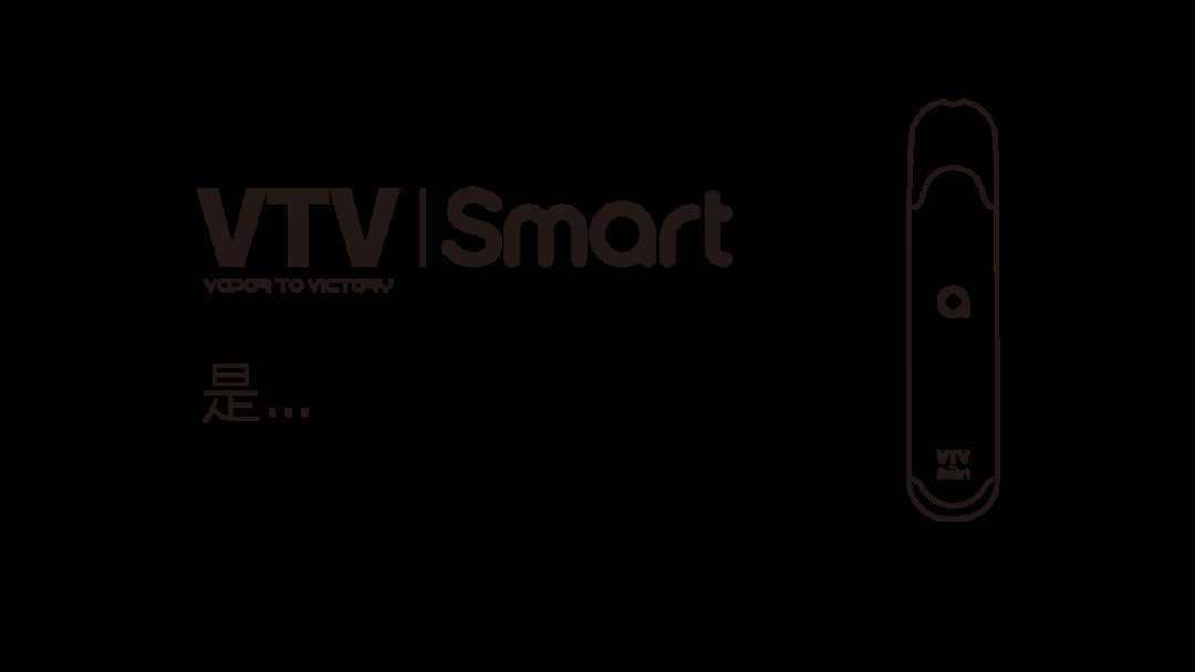 vtv发布电子烟新品Smart：价格只需8.8元
