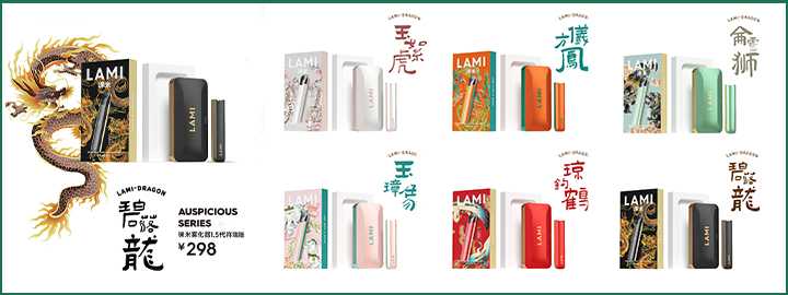 LAMI徕米电子烟官网介绍，LAMI徕米电子烟产品有哪些？
