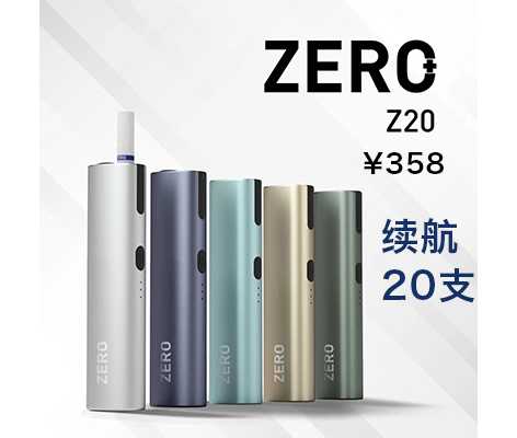 LAMI徕米电子烟官网介绍，LAMI徕米电子烟产品有哪些？