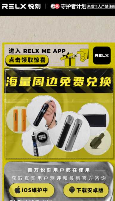 可以办理电子烟零售许可证了！国家烟草专卖局已开通在线办证窗口