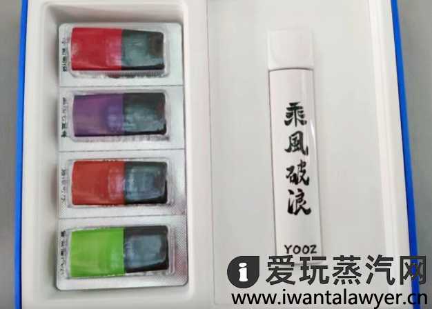 柚子二代乘风破浪套装多少钱？