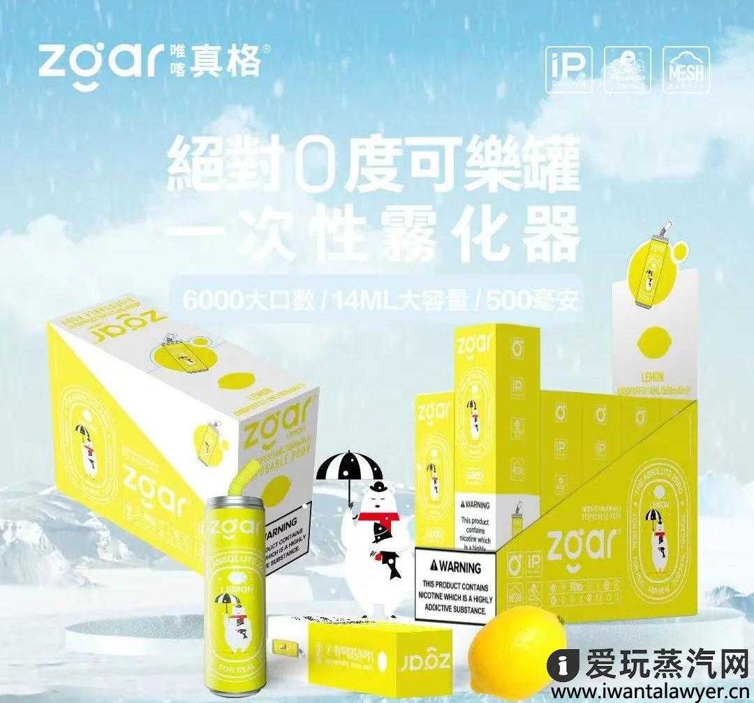 真格冰熊可乐罐怎么样？14ml大容量油仓