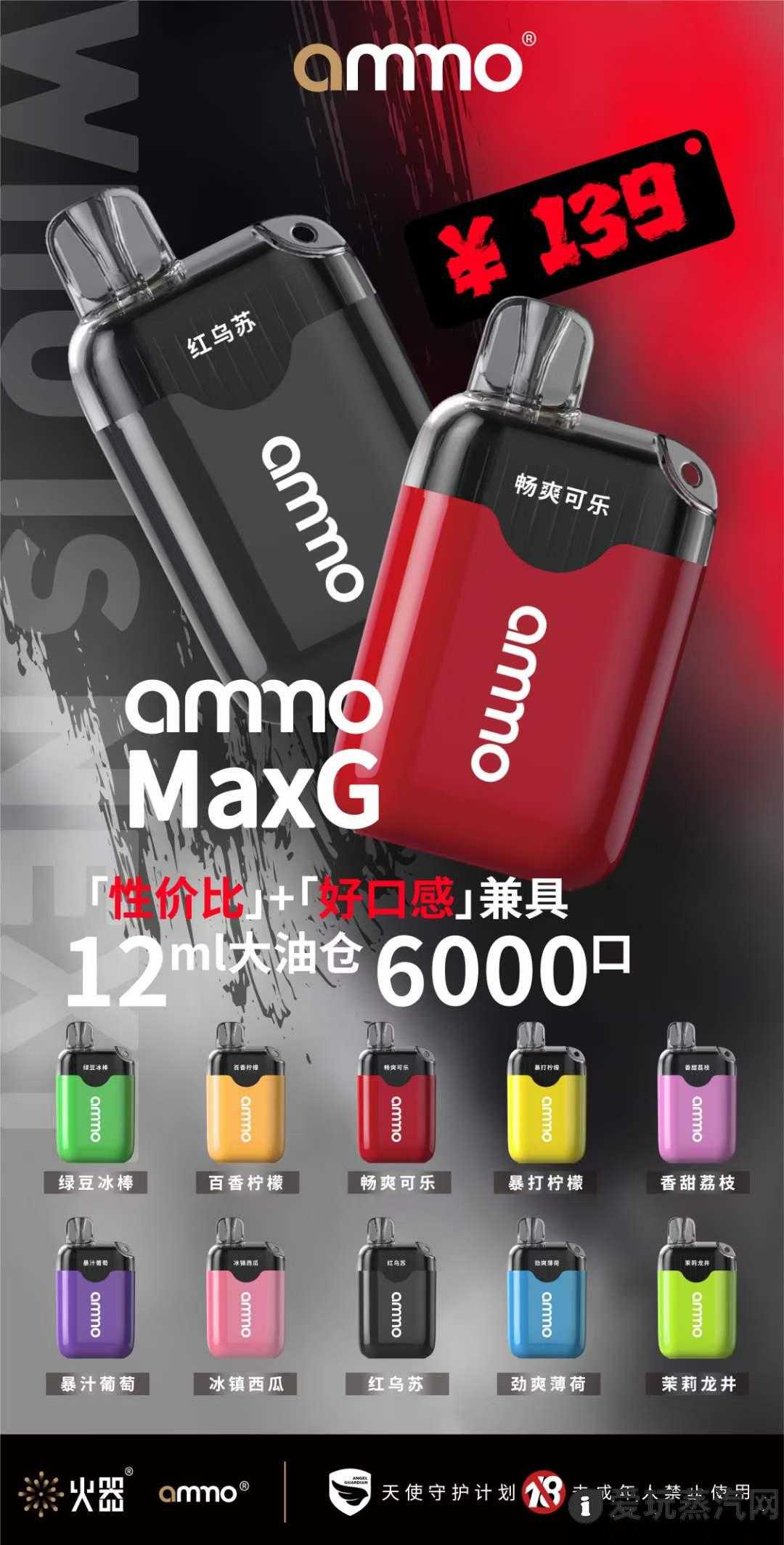 5000口一次性电子烟有哪些？