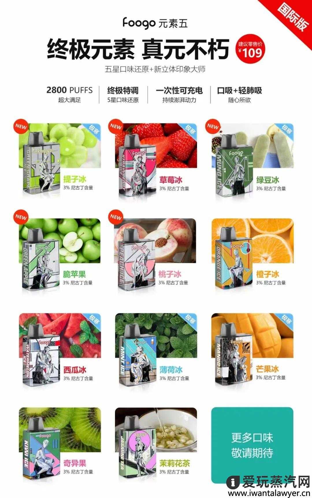 福狗元素5多少钱？性价比超过大焕彩？